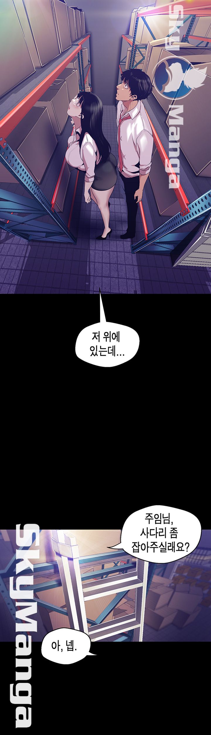 a-wonderful-new-world-raw-chap-89-33