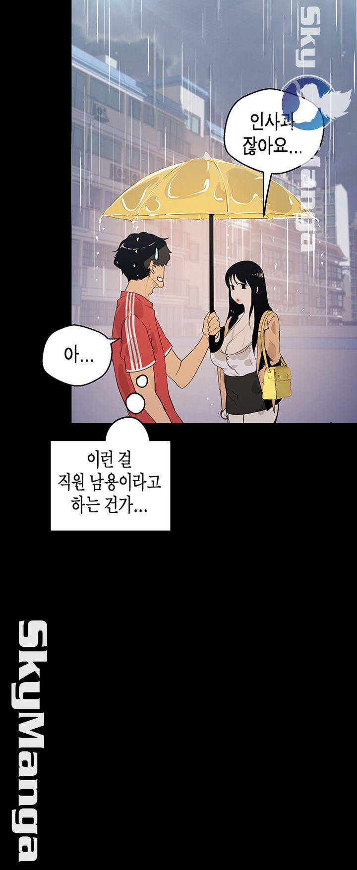 a-wonderful-new-world-raw-chap-90-44