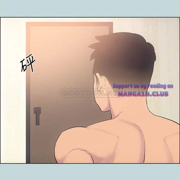 summer-vacation-raw-chap-38-29