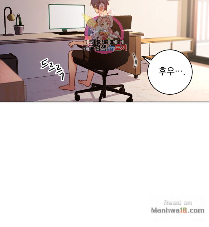 stepmothers-friends-raw-chap-3-26