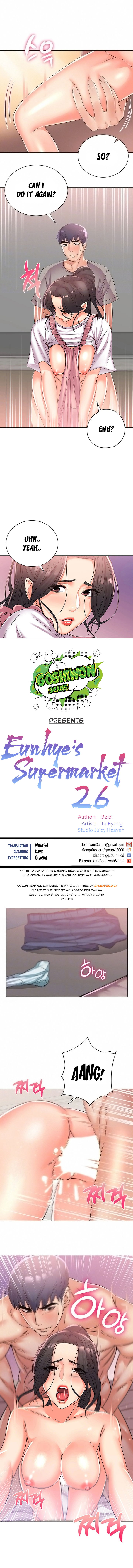 eunhyes-supermarket-chap-26-2