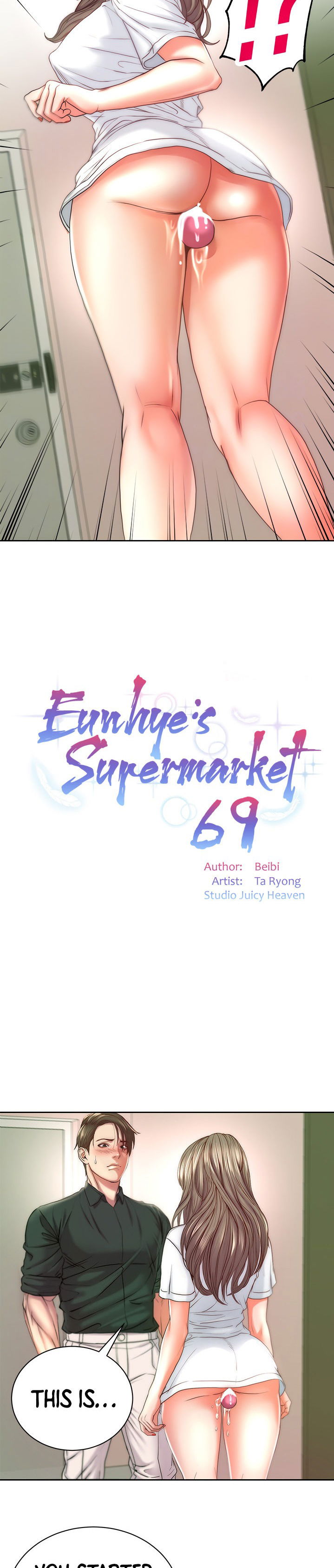 eunhyes-supermarket-chap-69-4