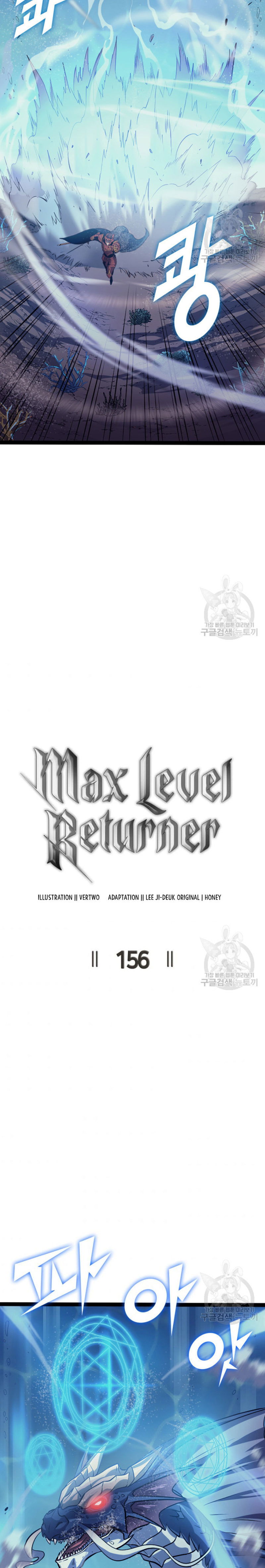 max-level-returner-chap-156-3