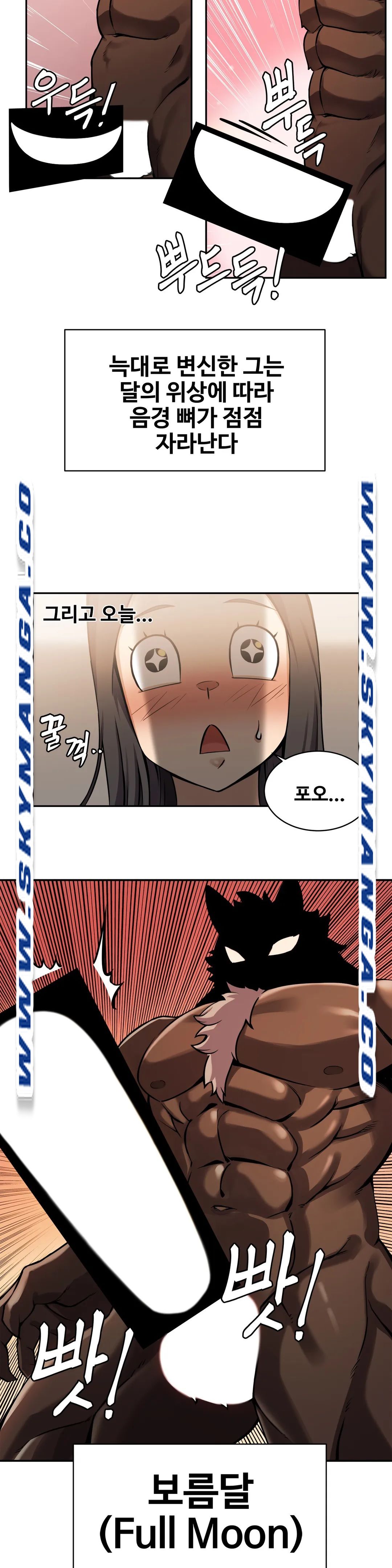 girlfriend-zombie-raw-chap-3-16