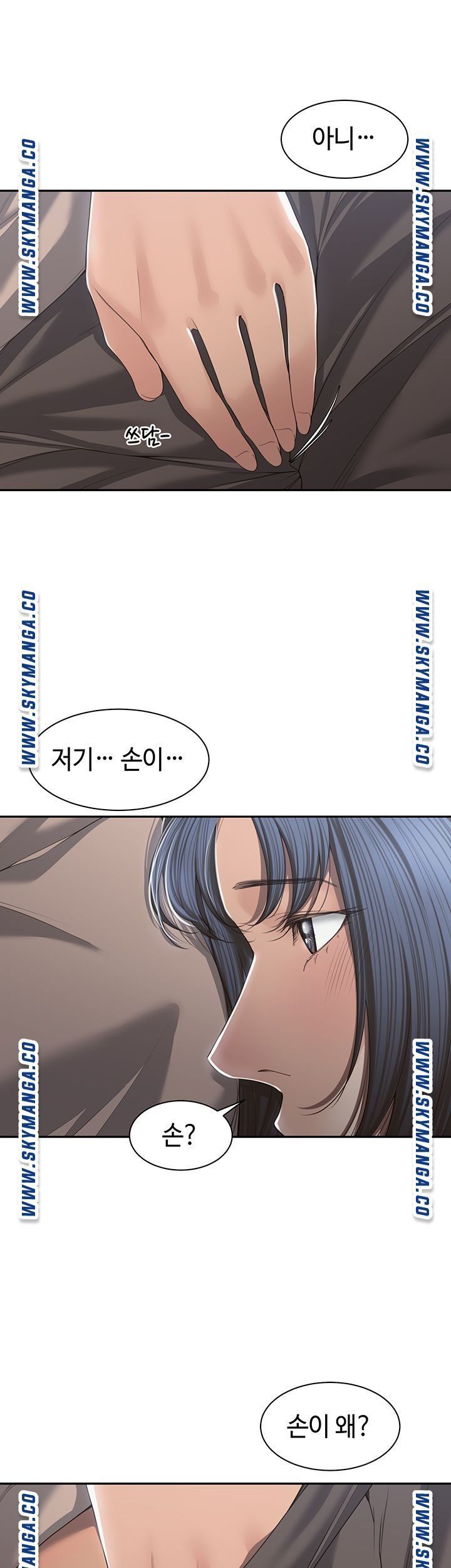 friendly-relationship-raw-chap-2-28