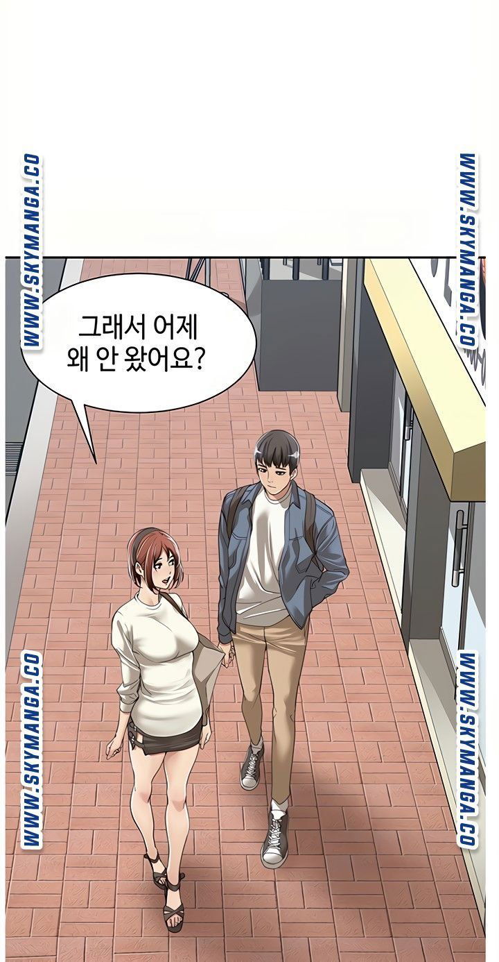 friendly-relationship-raw-chap-8-28