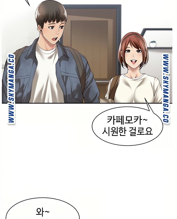 friendly-relationship-raw-chap-8-42