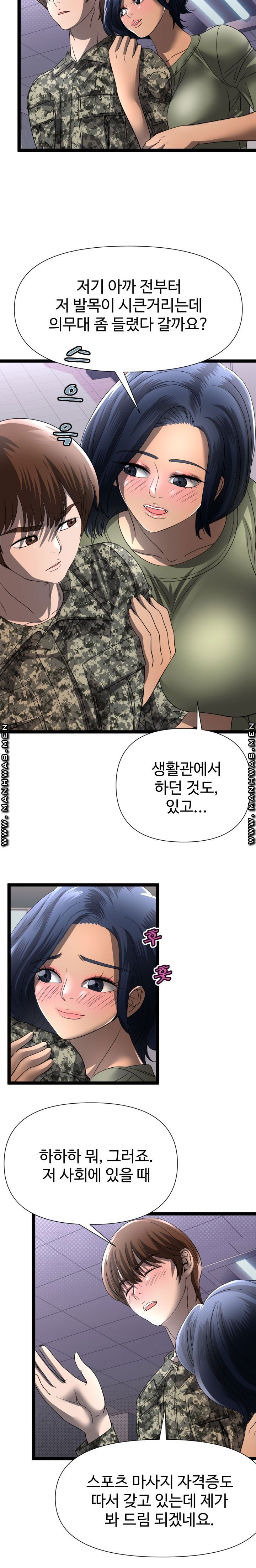 i-was-ordered-to-re-enlist-raw-chap-2-18