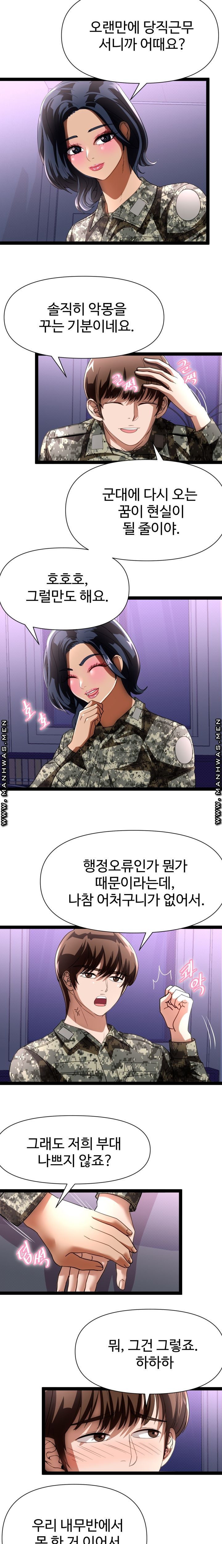 i-was-ordered-to-re-enlist-raw-chap-8-13