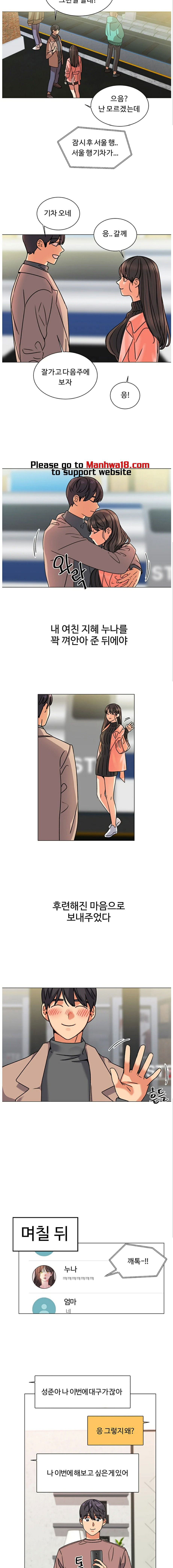 sexual-girlfriend-raw-chap-3-16