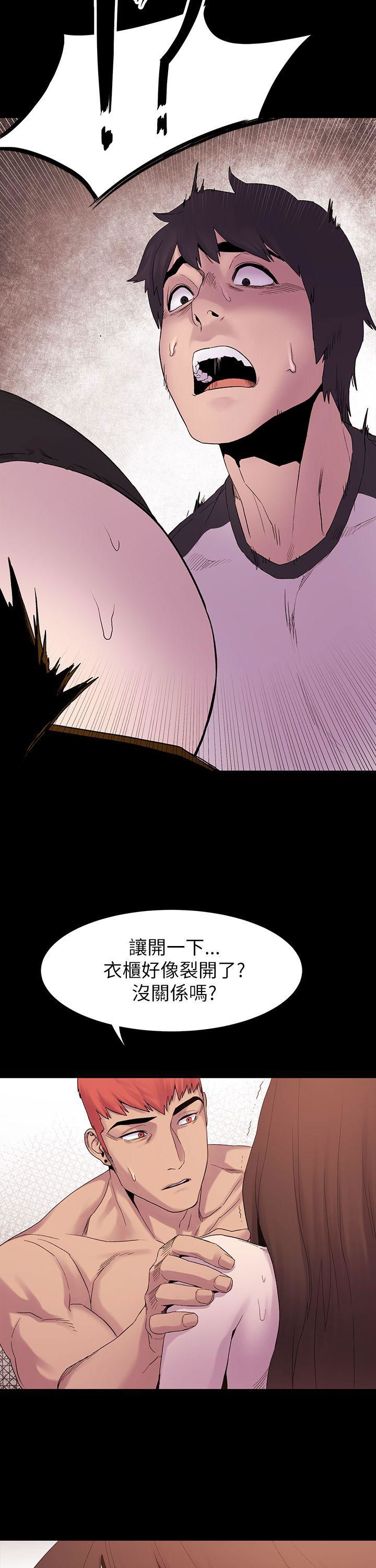 my-kingdom-silent-war-raw-chap-7-32