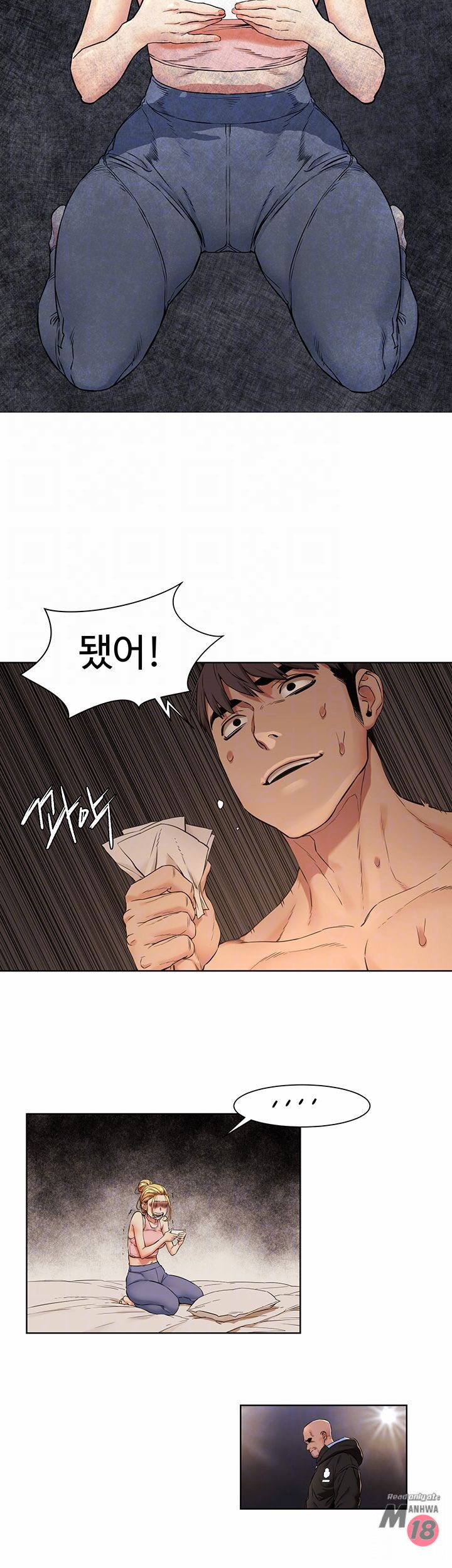 my-kingdom-silent-war-raw-chap-81-11