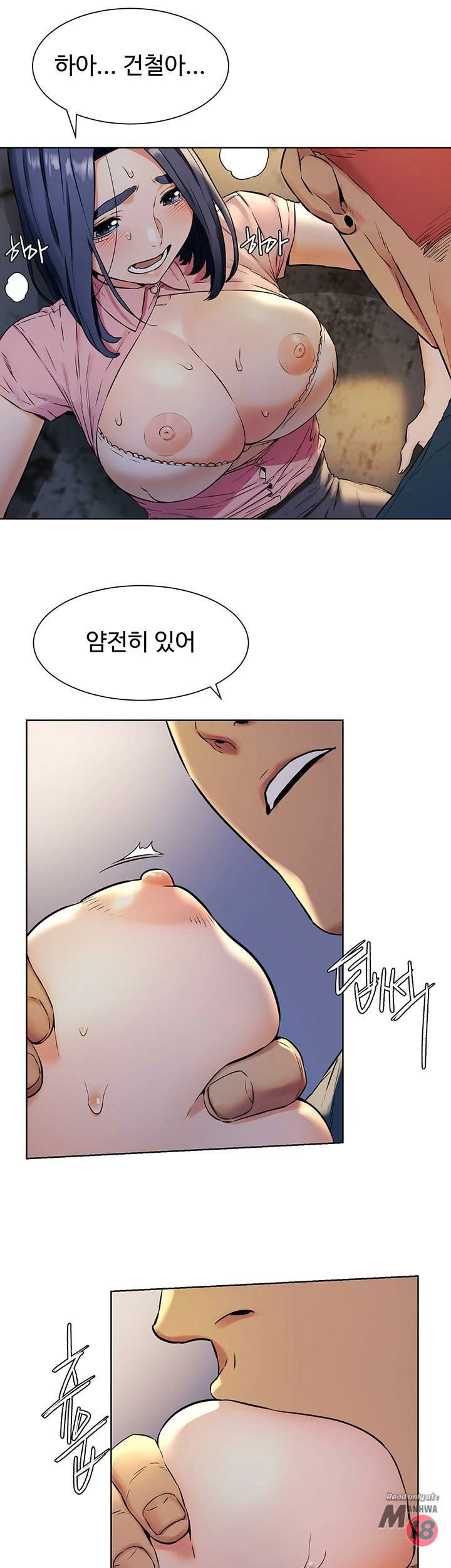 my-kingdom-silent-war-raw-chap-82-31