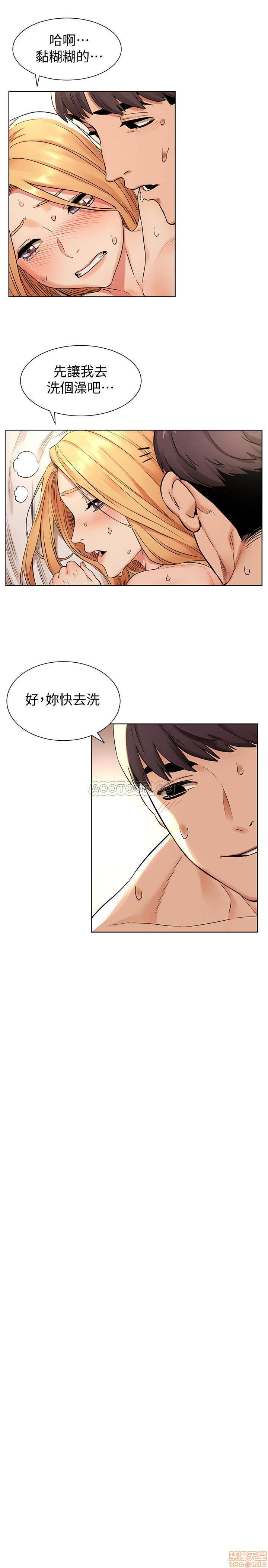 my-kingdom-silent-war-raw-chap-87-18