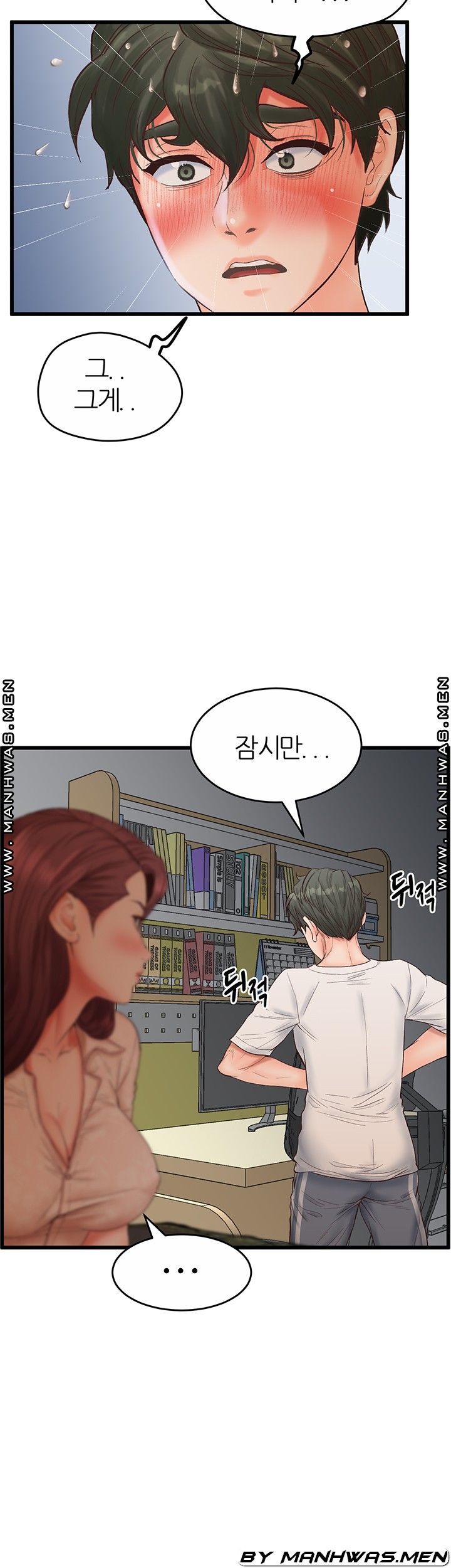 secret-cohabitation-raw-chap-21-5