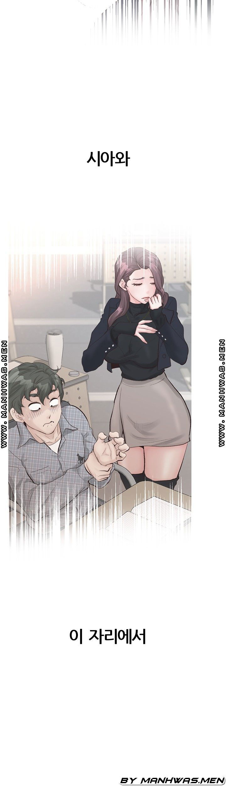 secret-cohabitation-raw-chap-24-57