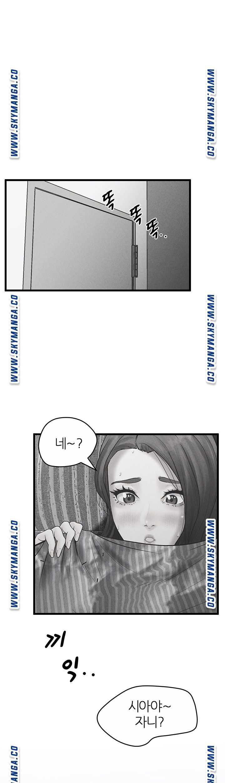 secret-cohabitation-raw-chap-37-0