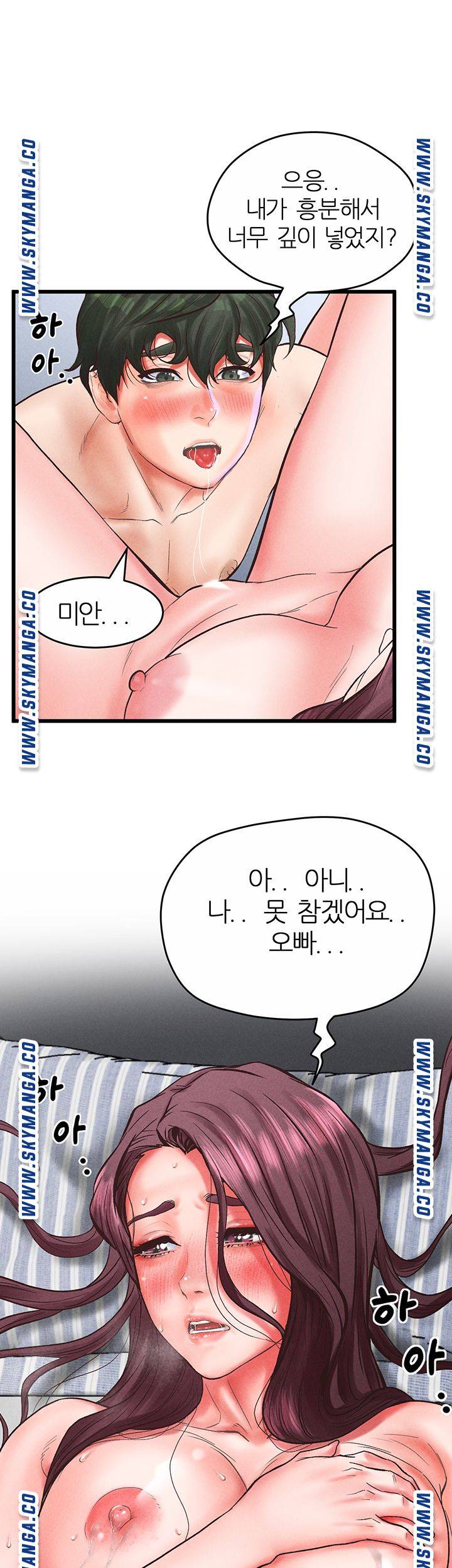 secret-cohabitation-raw-chap-37-35