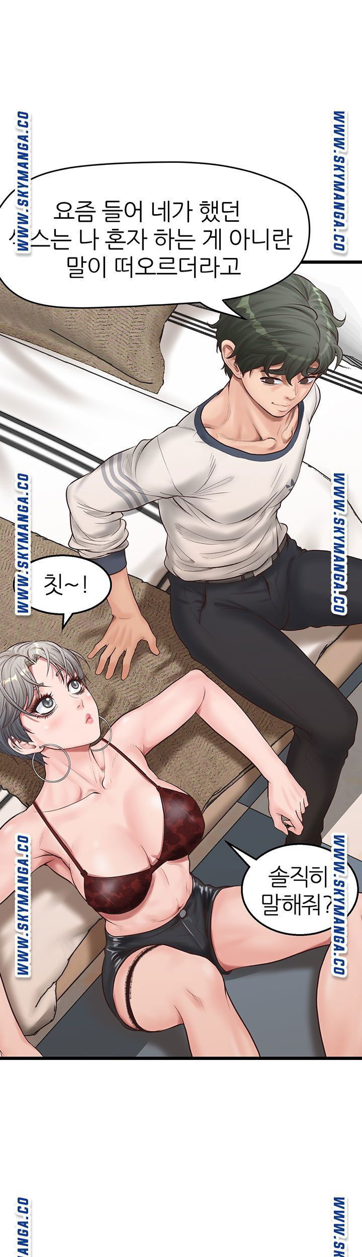 secret-cohabitation-raw-chap-4-28