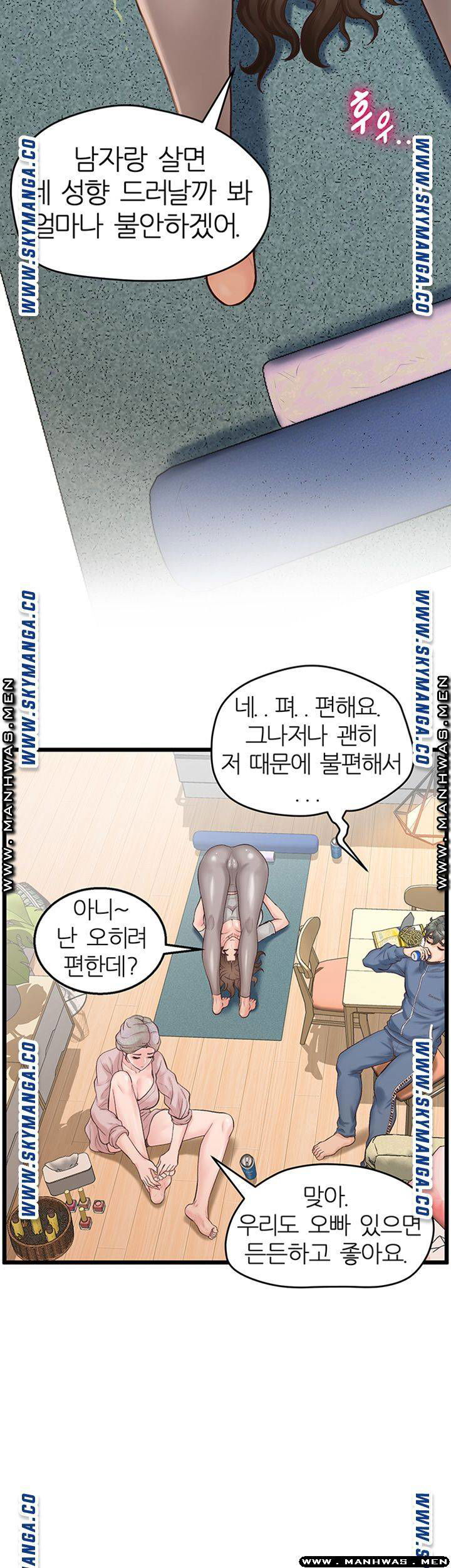 secret-cohabitation-raw-chap-6-32