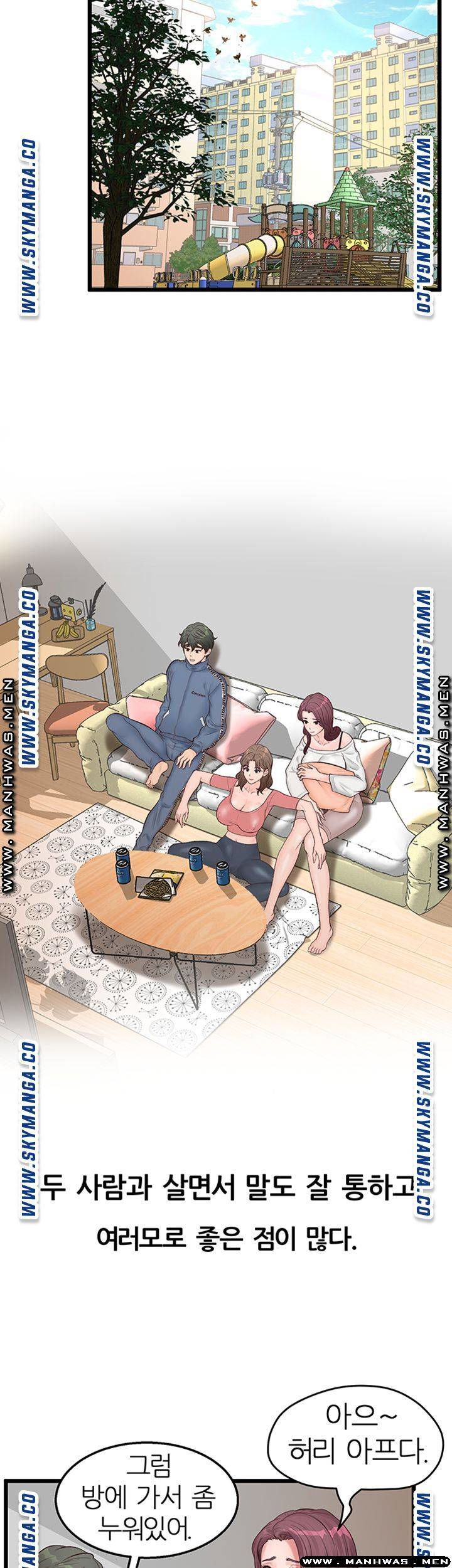 secret-cohabitation-raw-chap-7-15