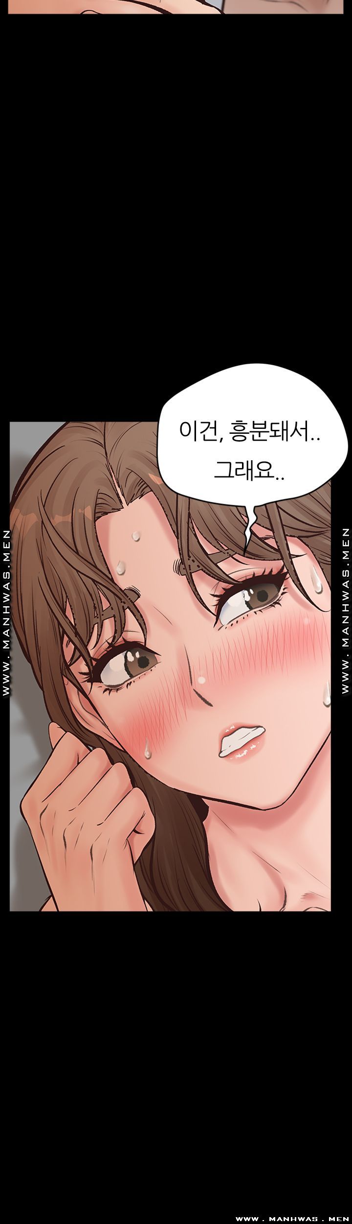 secret-cohabitation-raw-chap-9-21