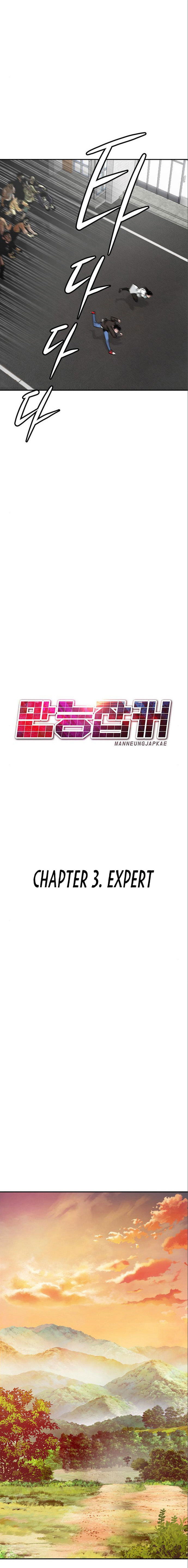 all-rounder-chap-3-18
