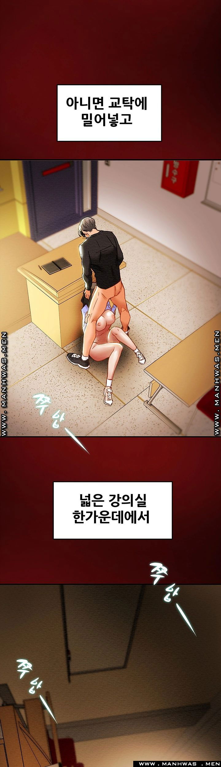 erotic-scheme-raw-chap-21-14