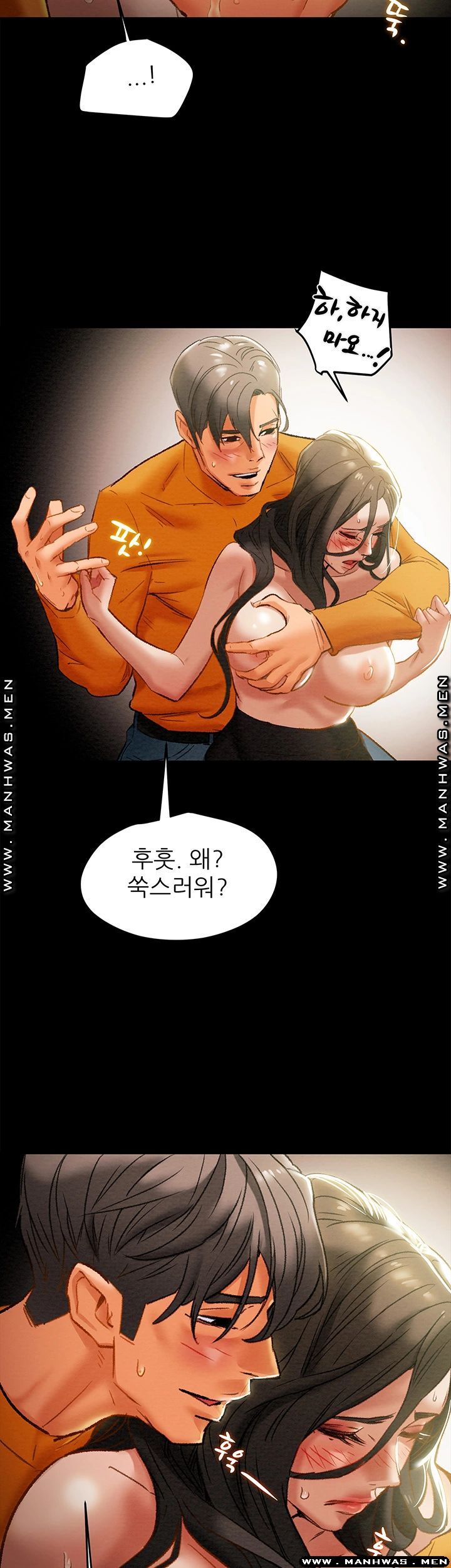 erotic-scheme-raw-chap-23-30