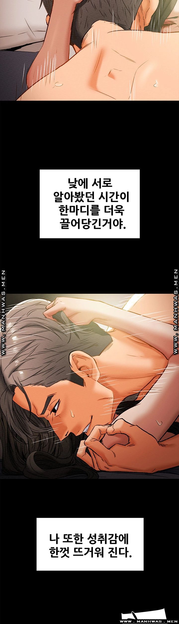 erotic-scheme-raw-chap-23-38