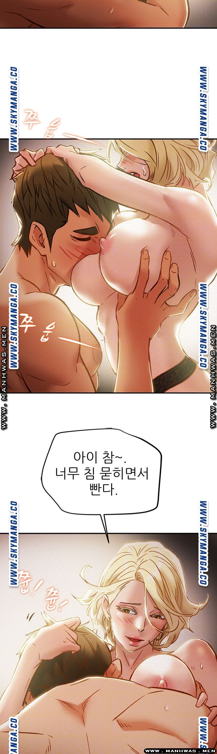 erotic-scheme-raw-chap-30-13