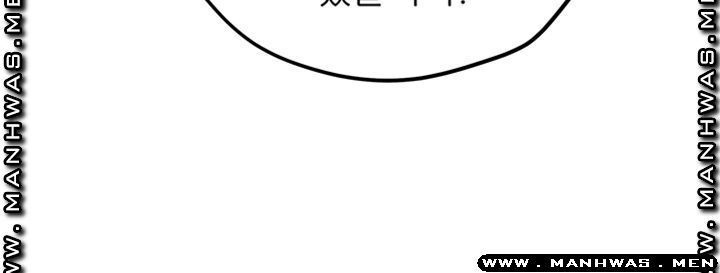 erotic-scheme-raw-chap-31-24