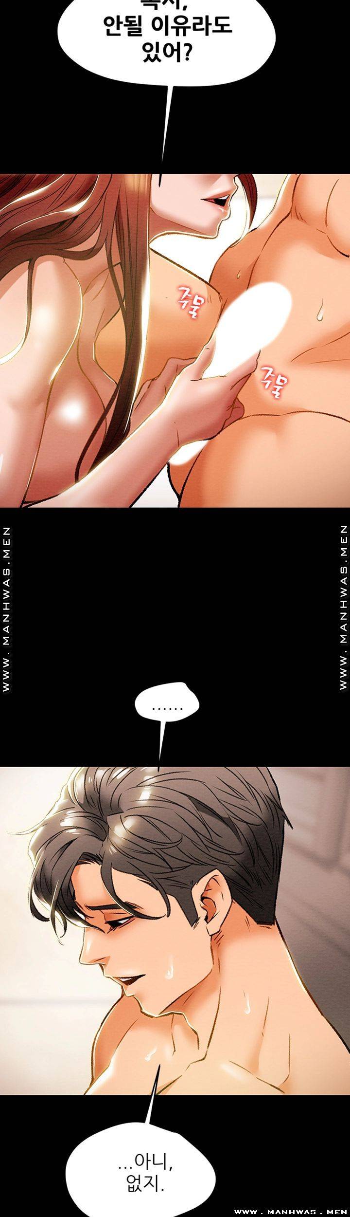 erotic-scheme-raw-chap-31-51