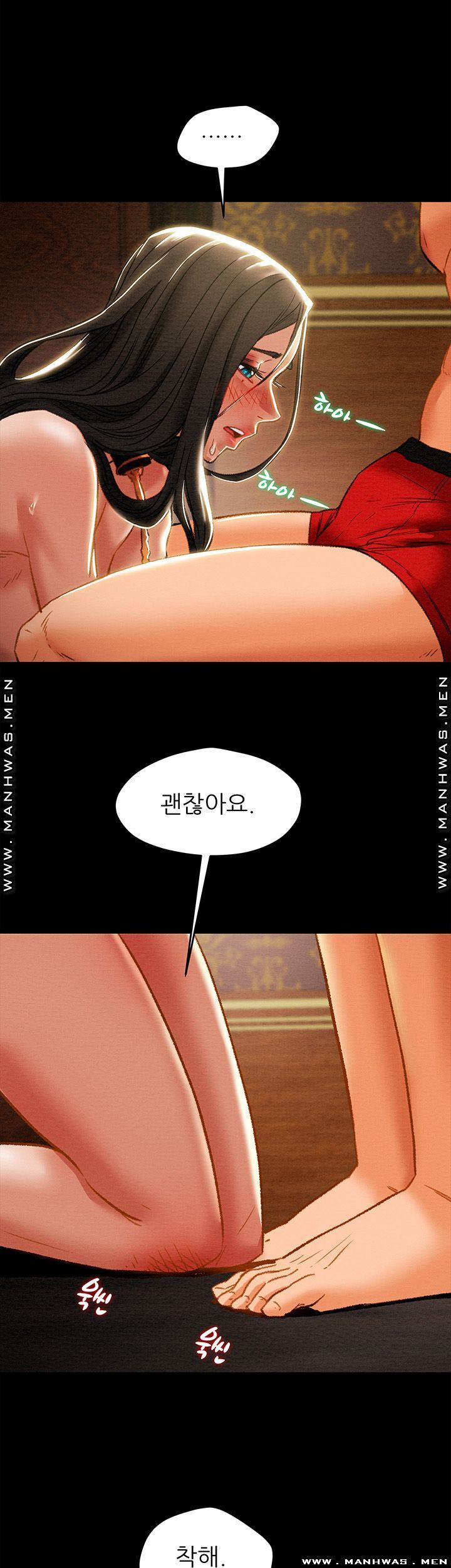 erotic-scheme-raw-chap-32-24