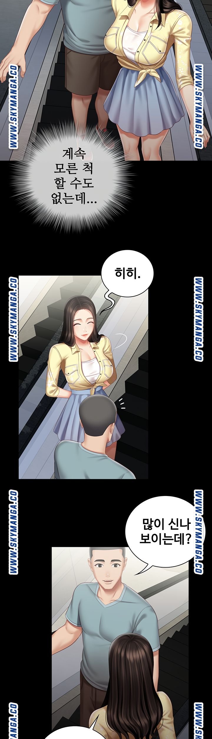 sisters-duty-raw-chap-69-5