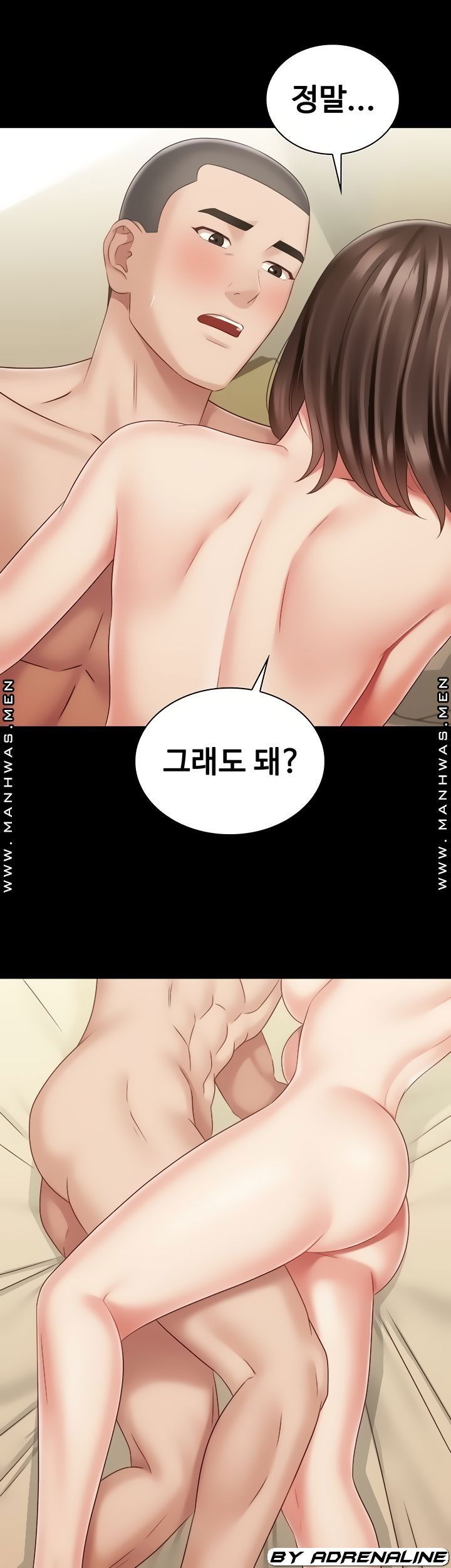 sisters-duty-raw-chap-83-3