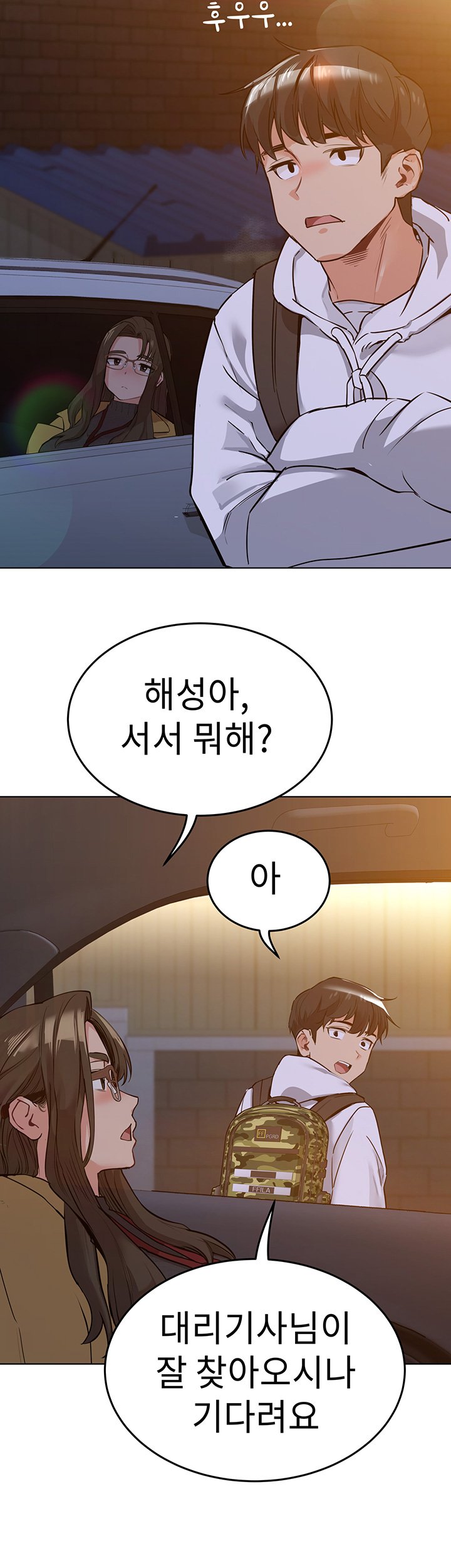 secret-your-mom-raw-chap-3-19