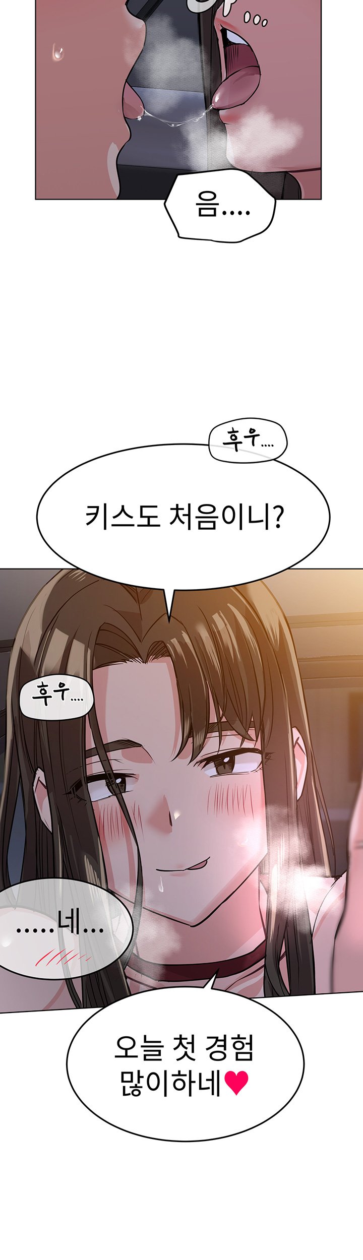 secret-your-mom-raw-chap-3-48