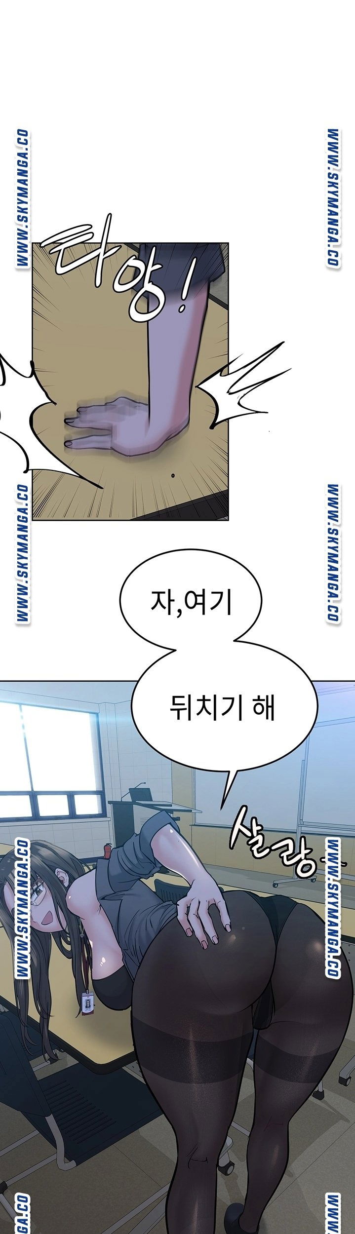 secret-your-mom-raw-chap-8-17