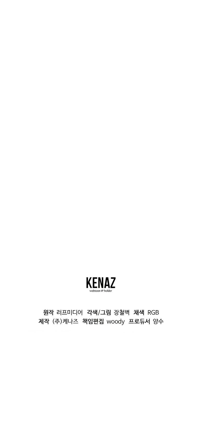 murim-login-chap-223-10