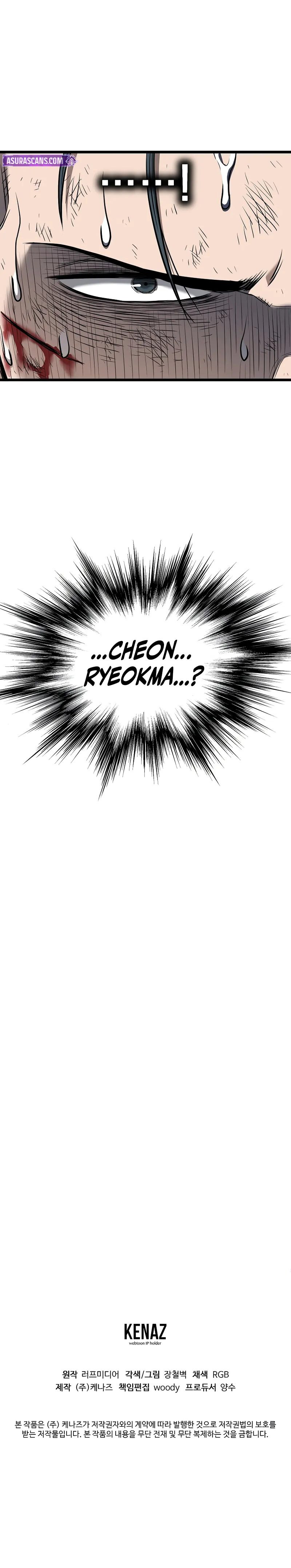 murim-login-chap-238-20