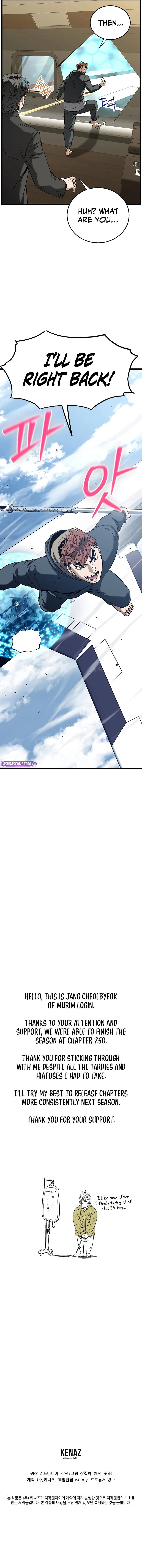 murim-login-chap-250-12
