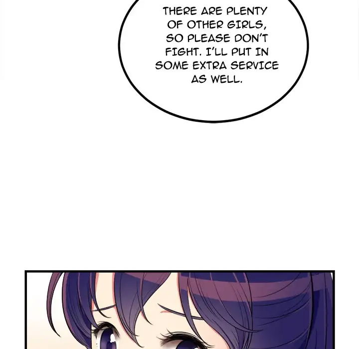 yuris-part-time-job-chap-2-114