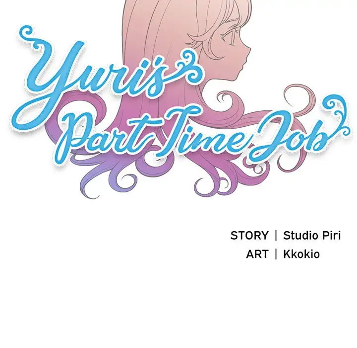 yuris-part-time-job-chap-3-8