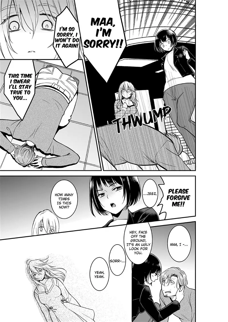 your-husband-is-mine-wet-penetration-at-the-midnight-salon-chap-38-4
