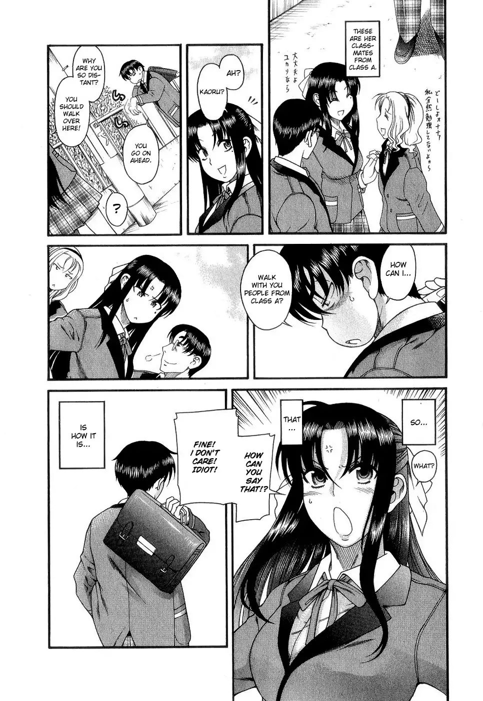 nana-to-kaoru-chap-1-15