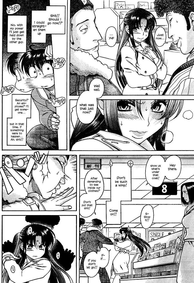 nana-to-kaoru-chap-10-6