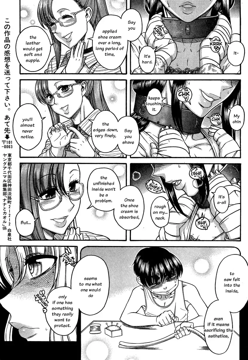 nana-to-kaoru-chap-100-15