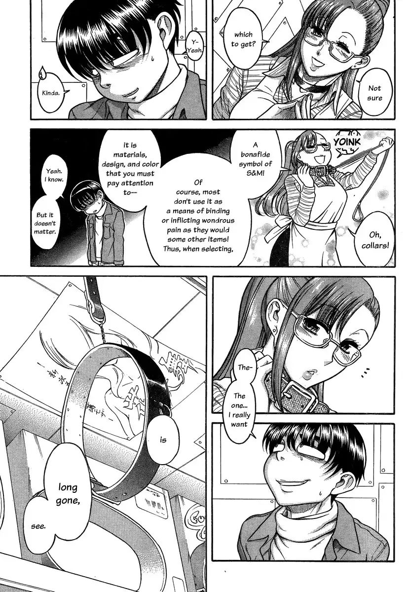 nana-to-kaoru-chap-100-5