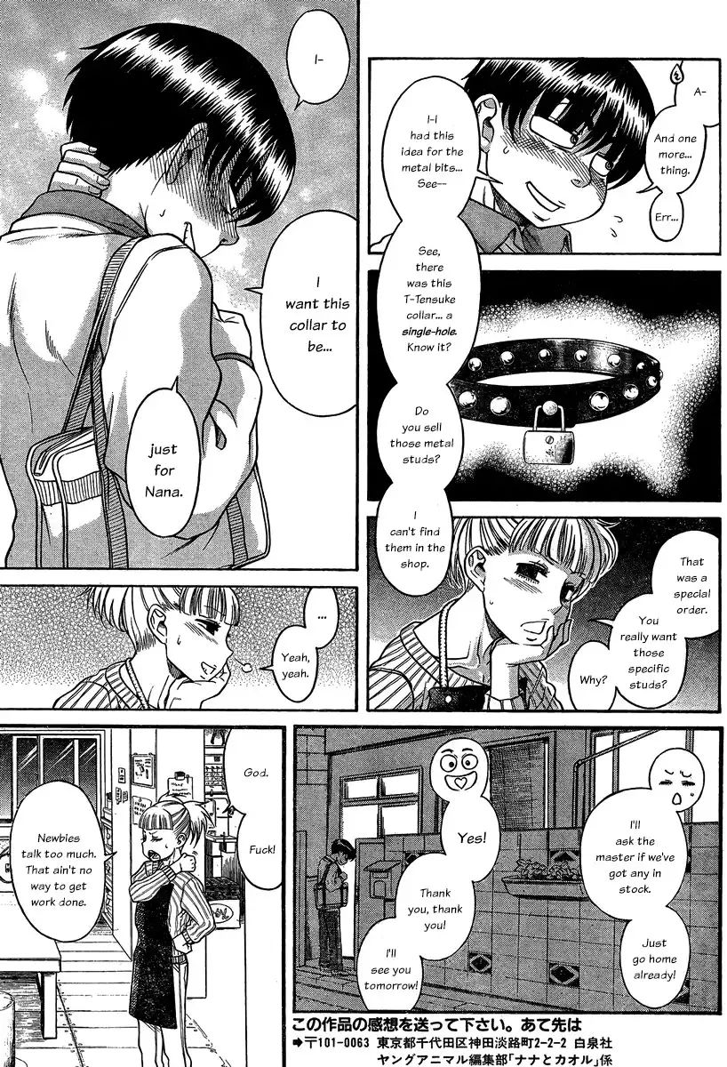 nana-to-kaoru-chap-105-14